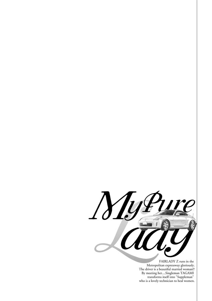 My Pure Lady Vol.11 - Page 84