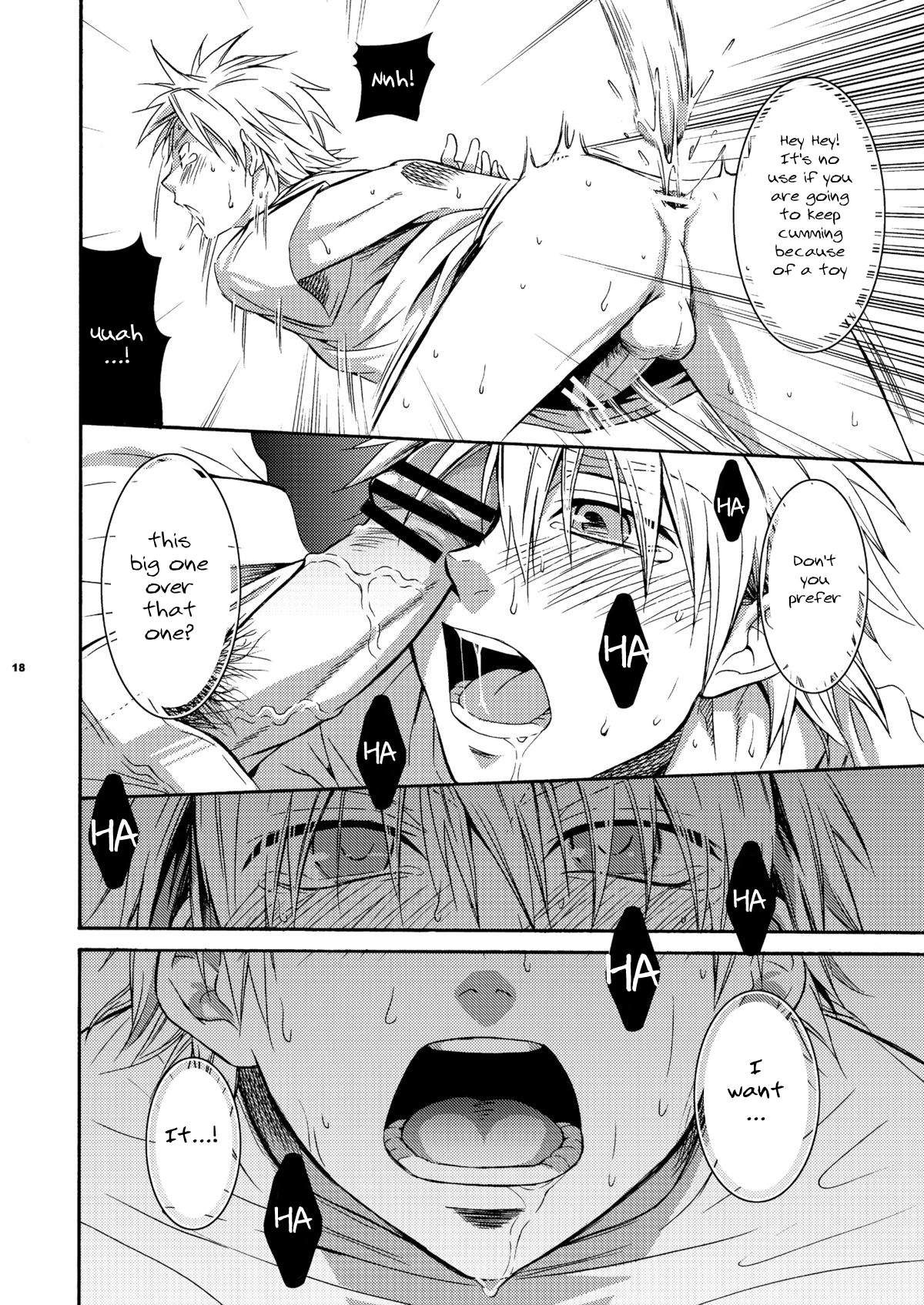 Hamada ga Uke na Hon - Page 15
