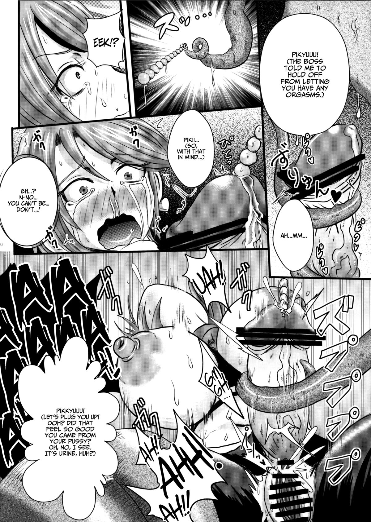 Purikyua Haijyo Irai Zenpen - Page 10