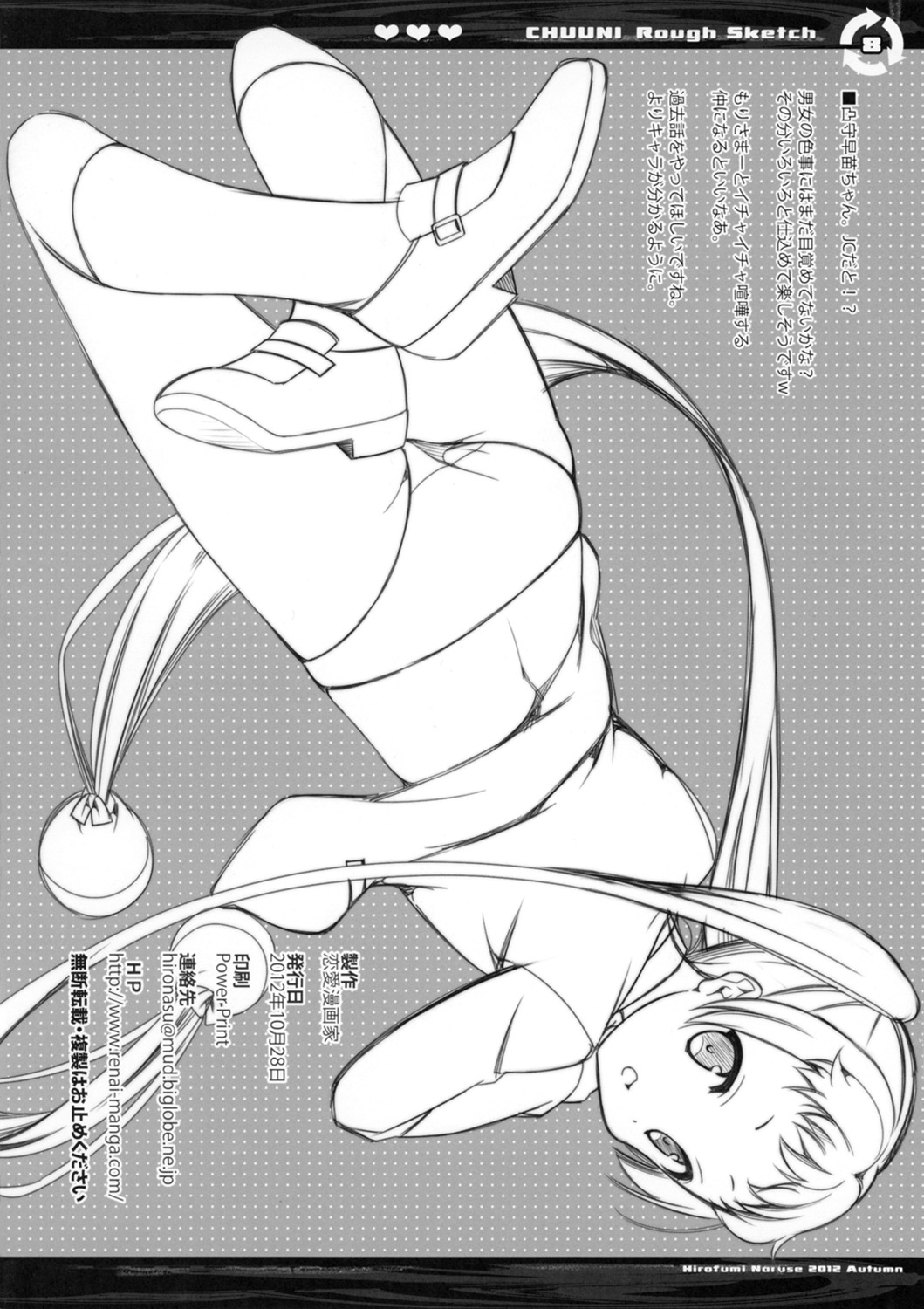 Preview page 8