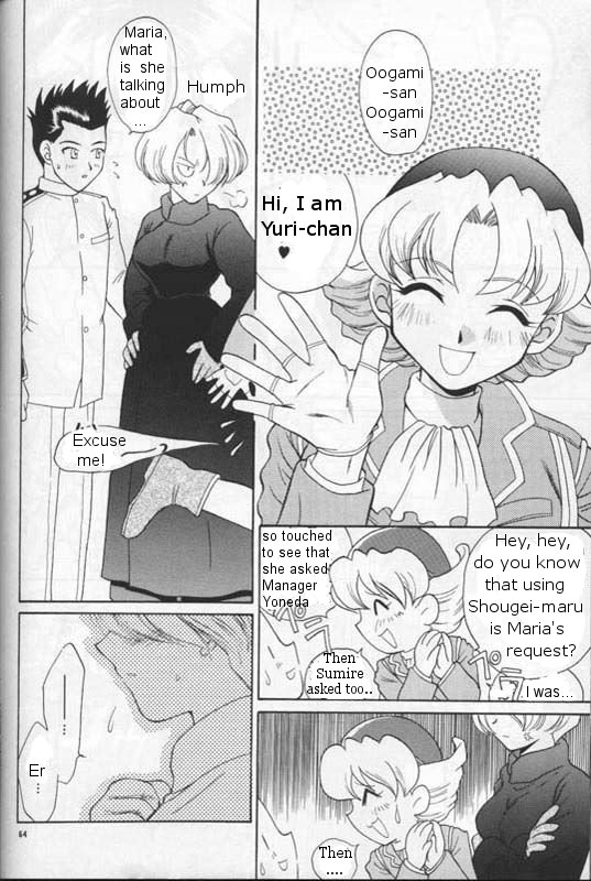 Maria 2 - Page 63