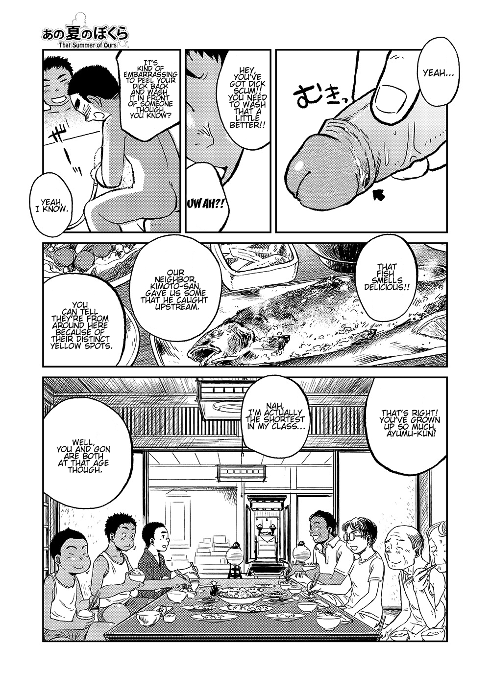 Ano Natsu no Bokura - Page 16