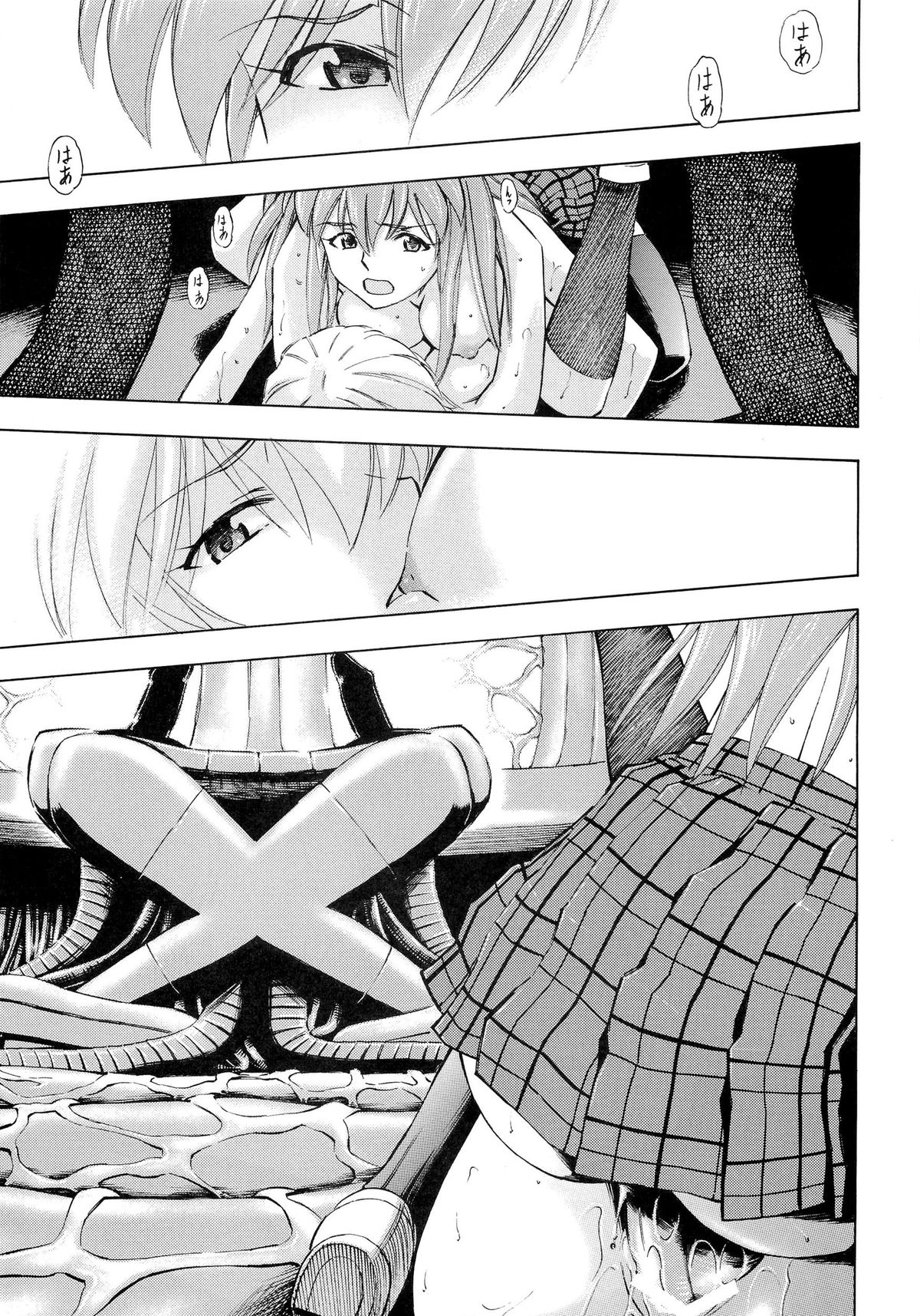 Futari no Toki - Page 22