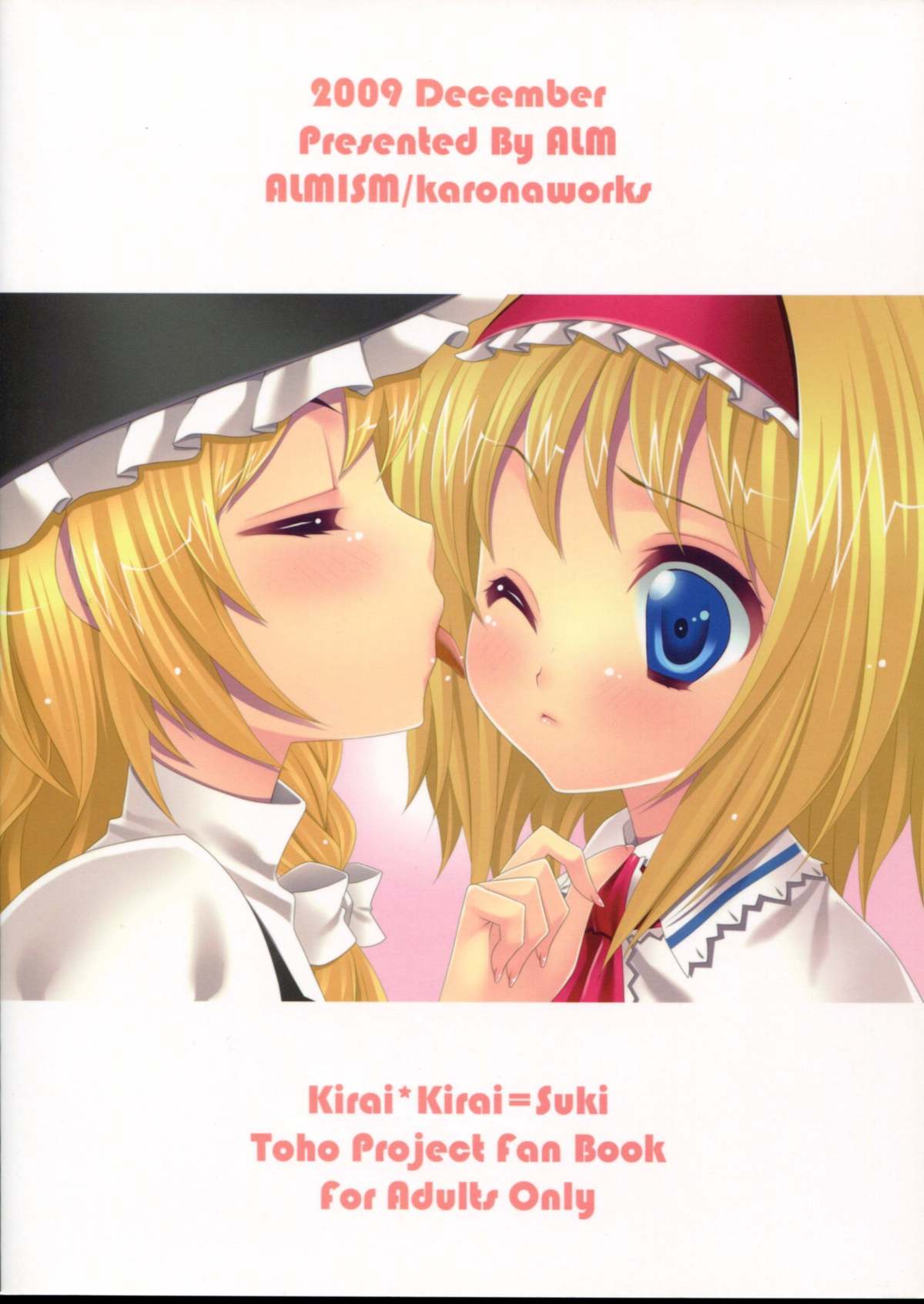 Kirai*Kirai=Suki - Page 26
