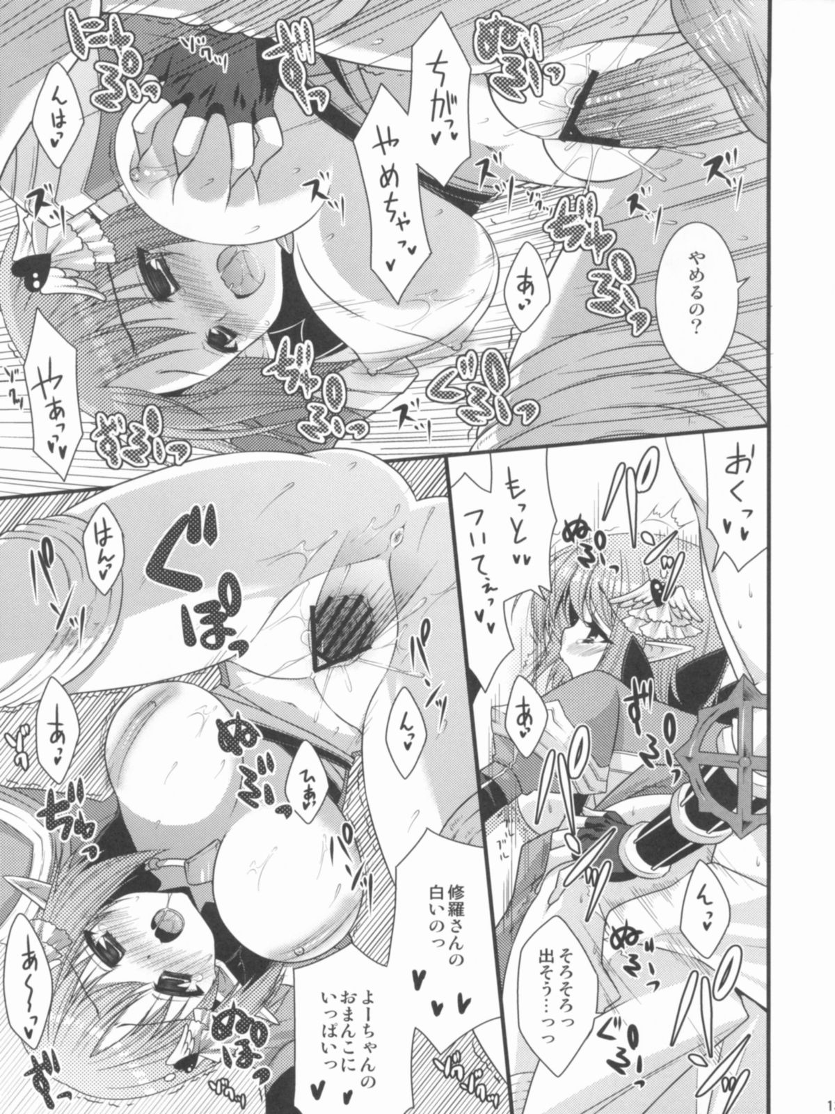 Tanatos no Nukushimi - Page 12