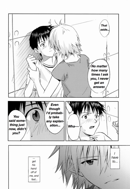 and down & down - Page 15
