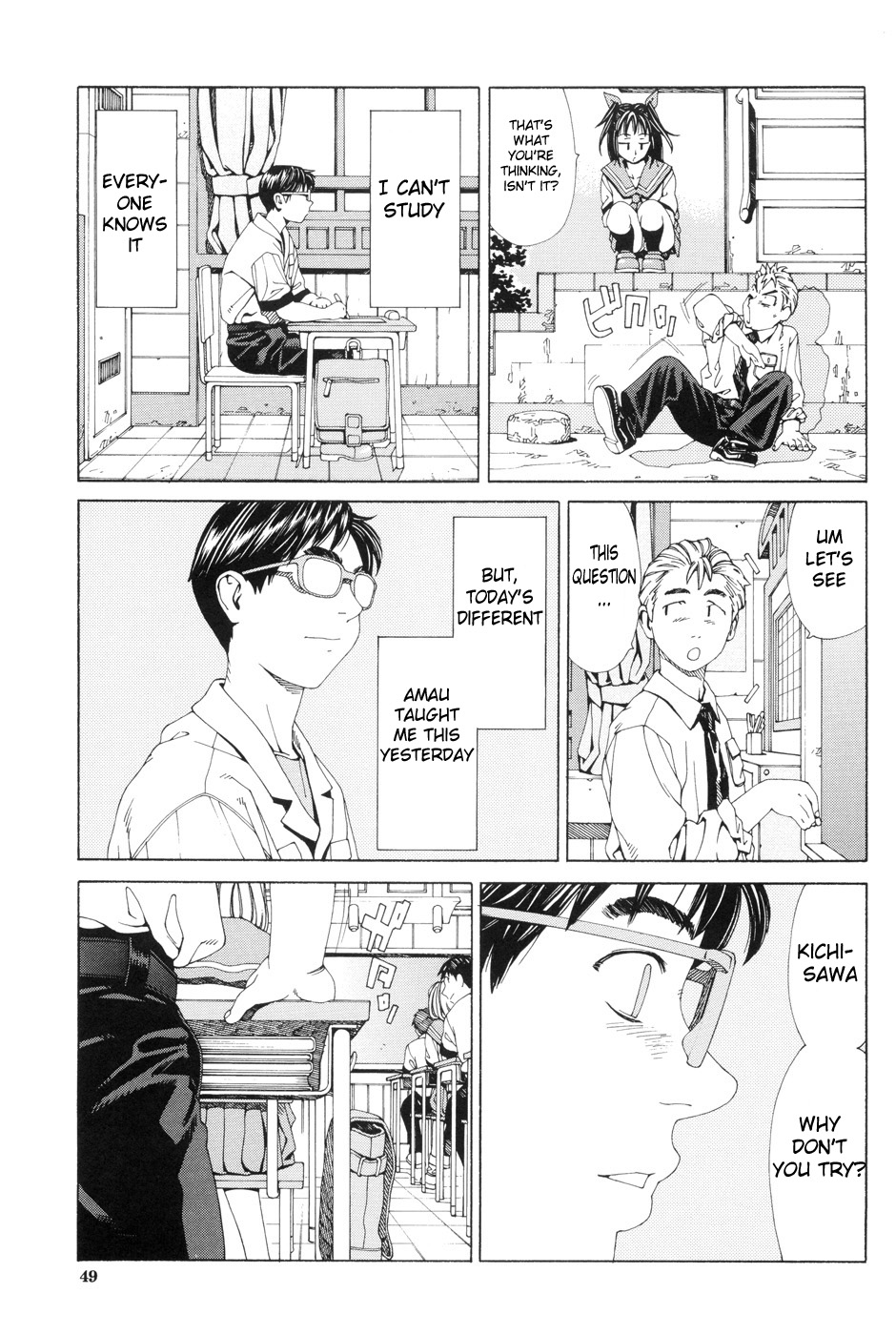 Stretta Ch. 2 | I Can't Study - Page 21