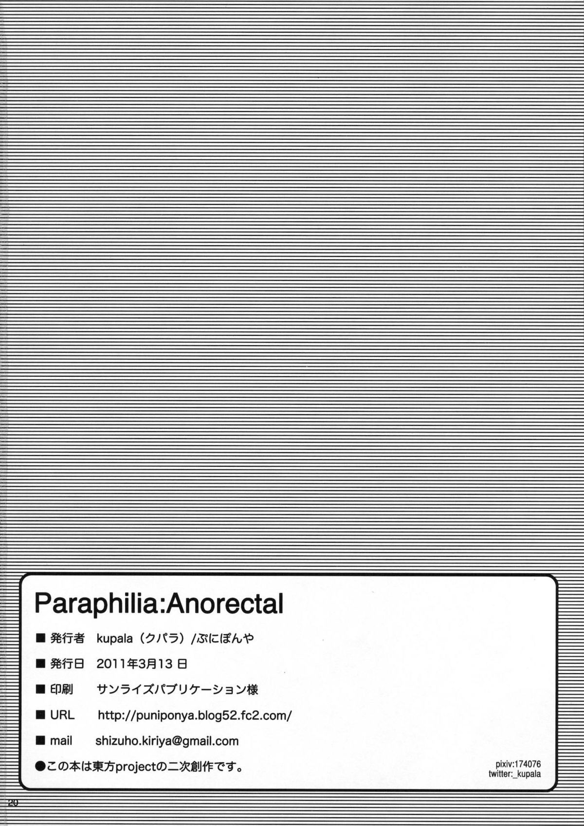 Paraphilia:Anorectal - Page 20