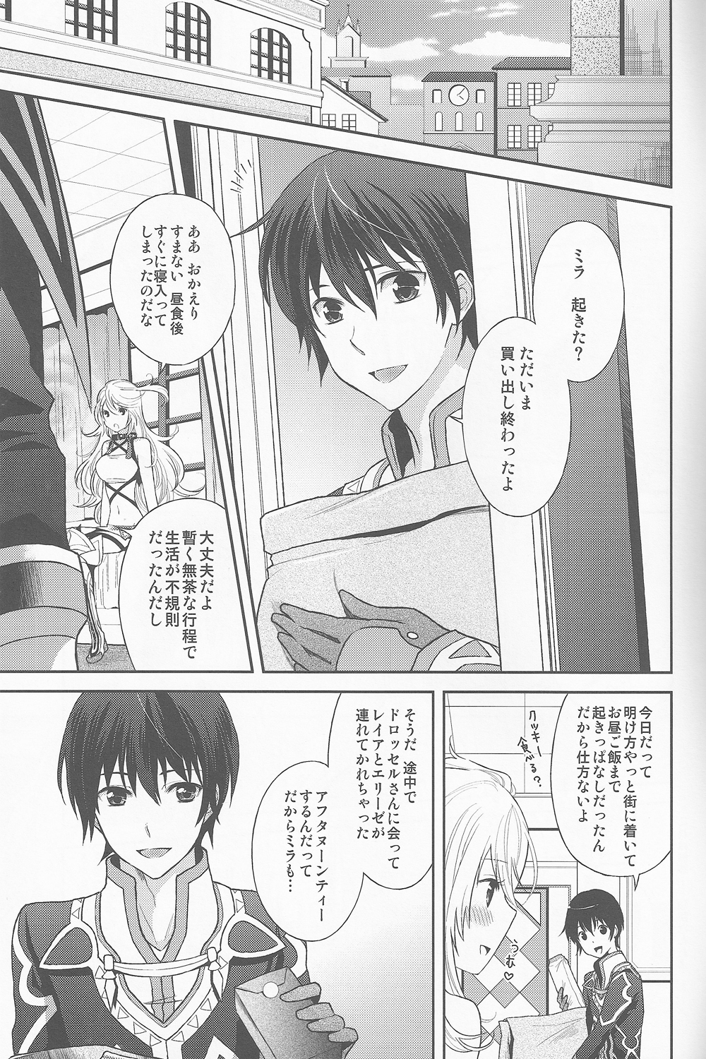 Preview page 3