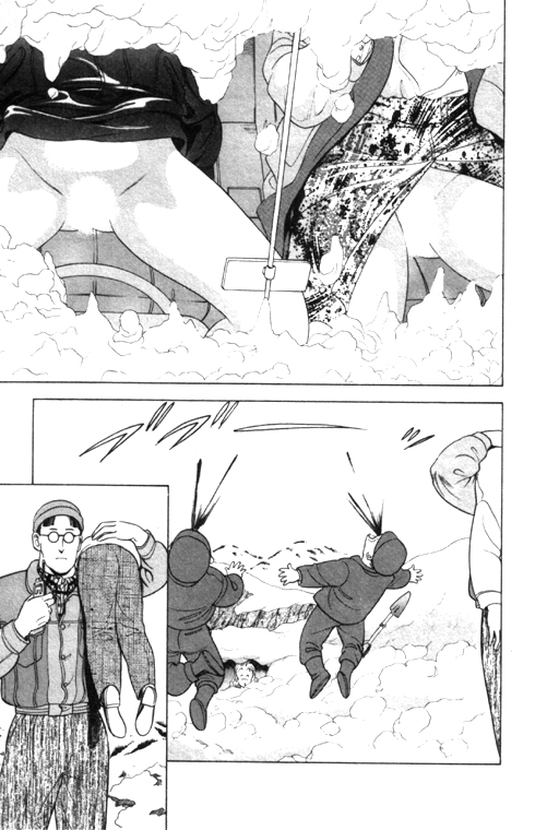 元祖OL株式会社 - Page 123