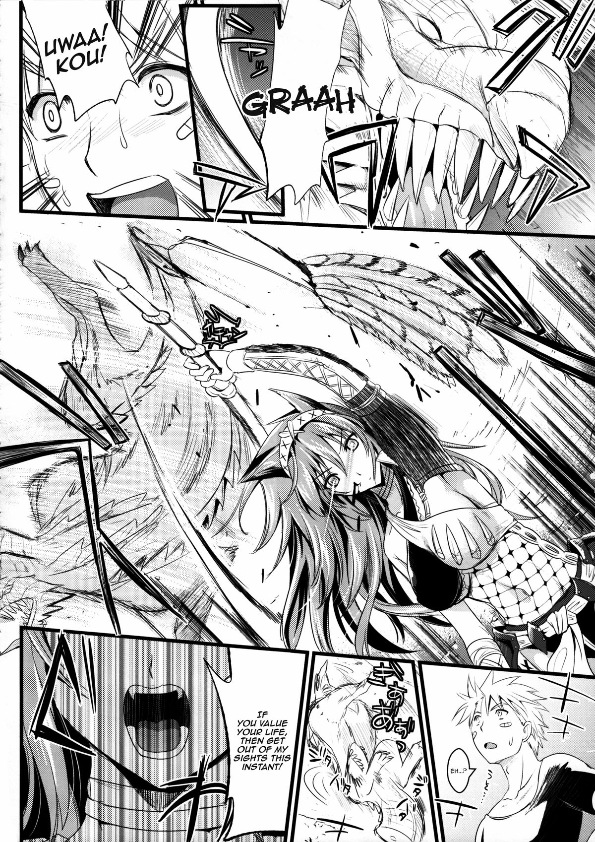 KOU - Page 23
