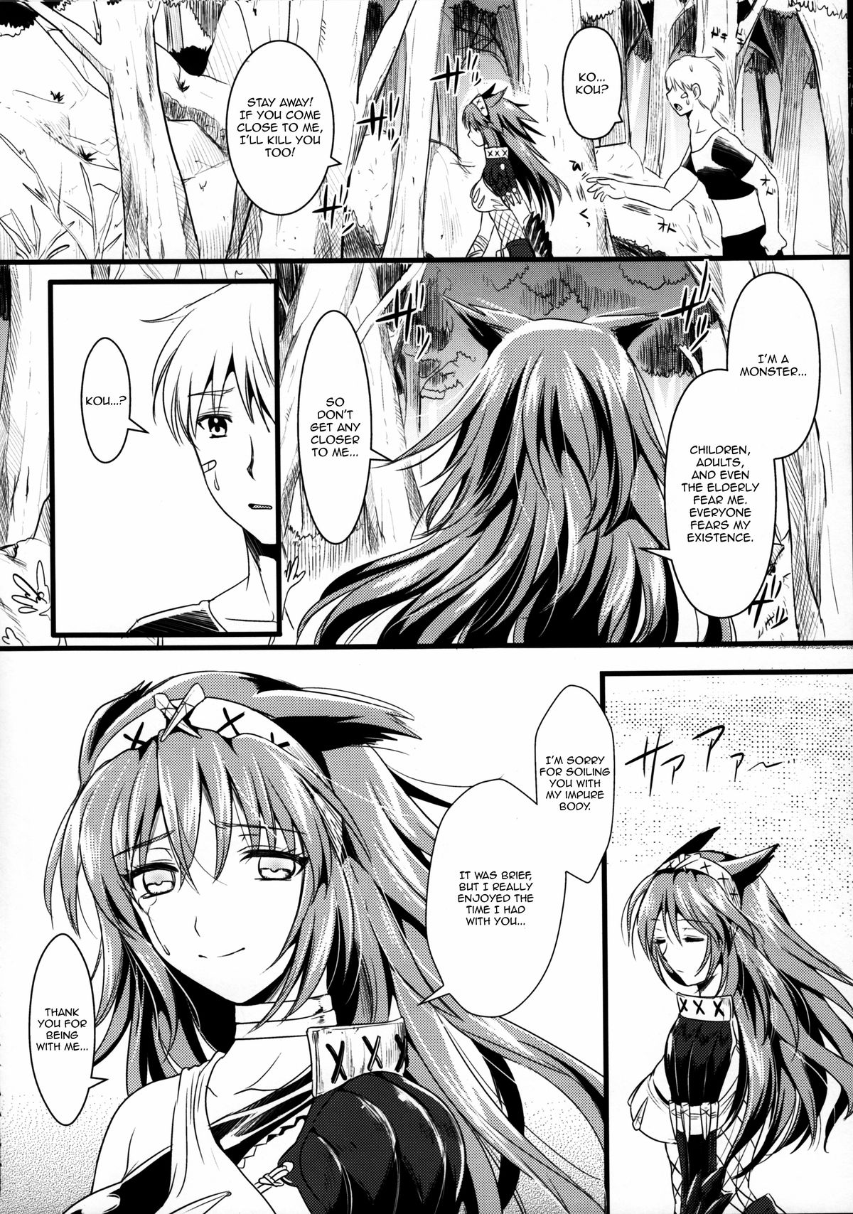 KOU - Page 25