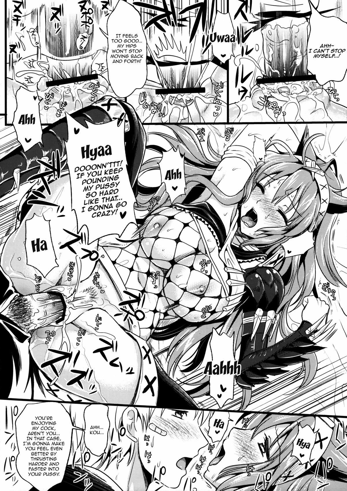 KOU - Page 35