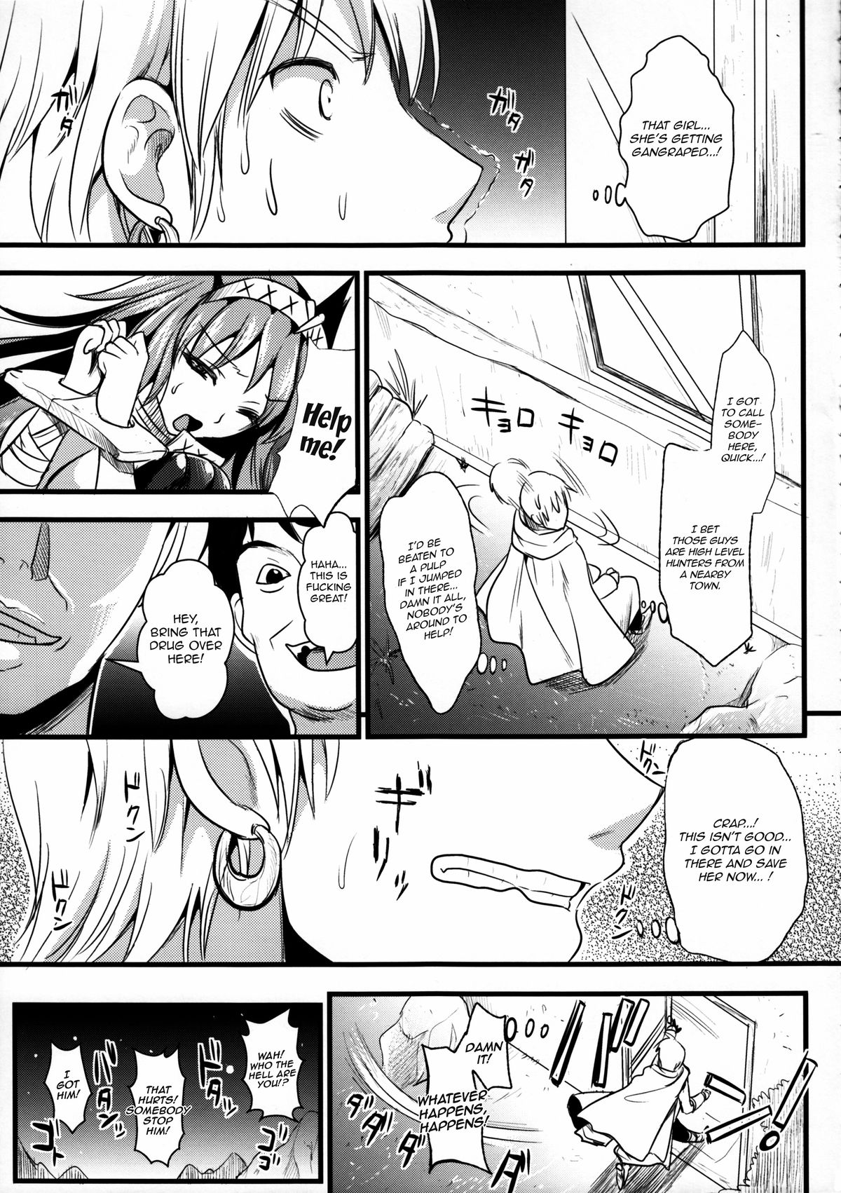 KOU - Page 8
