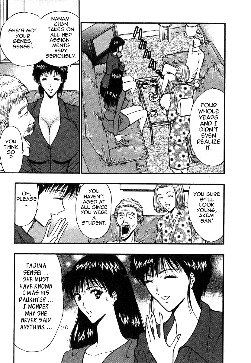 Pururun Seminar Vol. 6 - Page 13