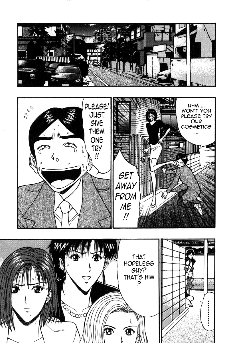 Pururun Seminar Vol. 6 - Page 142