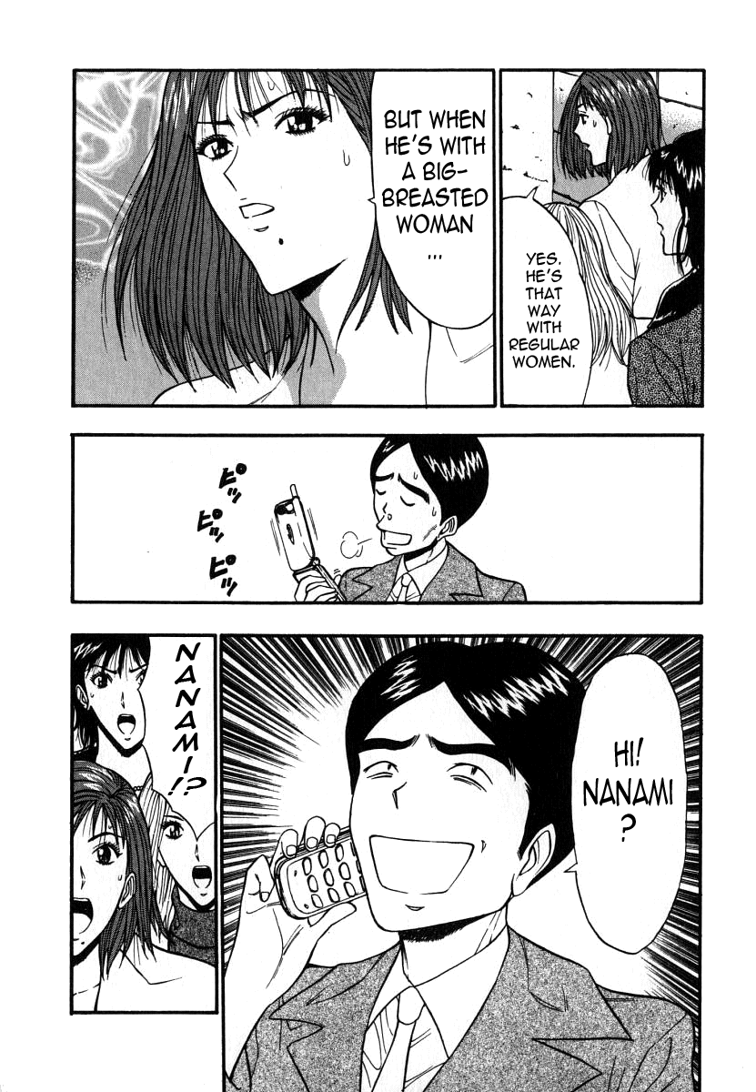 Pururun Seminar Vol. 6 - Page 143