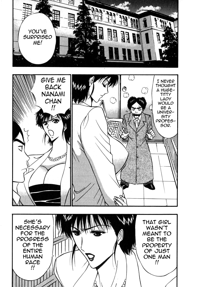 Pururun Seminar Vol. 6 - Page 150