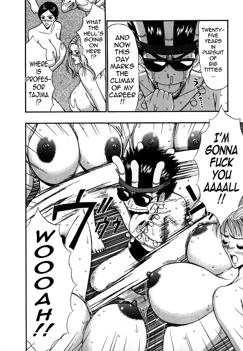 Pururun Seminar Vol. 6 - Page 181