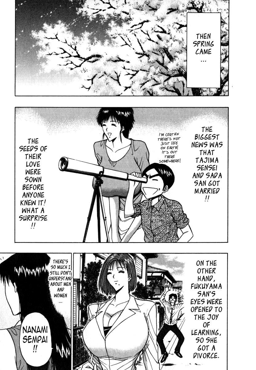 Pururun Seminar Vol. 6 - Page 203