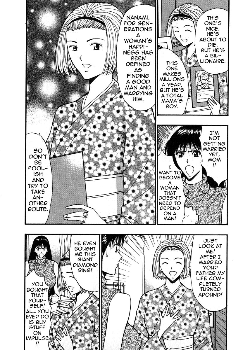 Pururun Seminar Vol. 6 - Page 30
