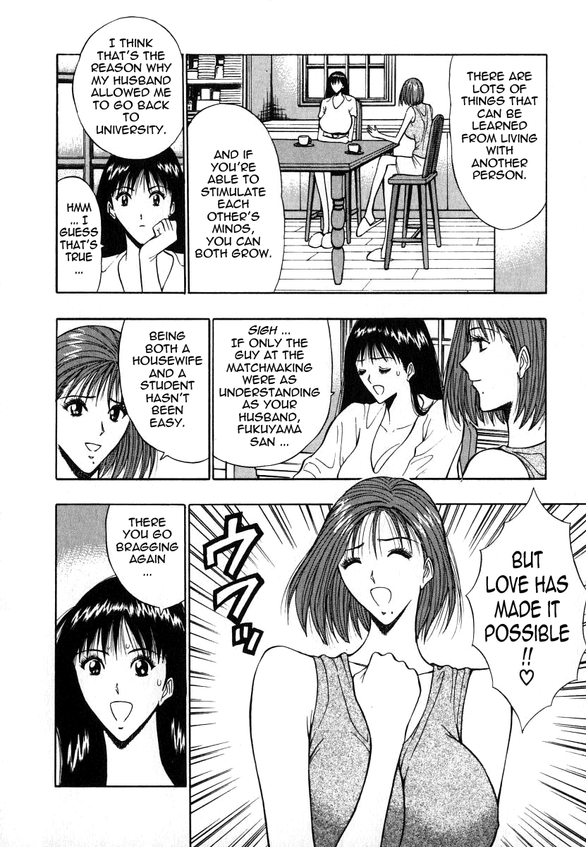 Pururun Seminar Vol. 6 - Page 52