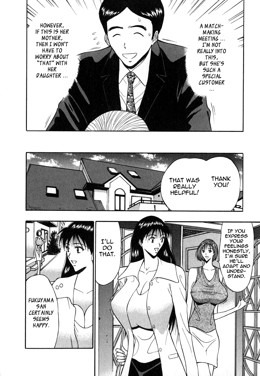 Pururun Seminar Vol. 6 - Page 54