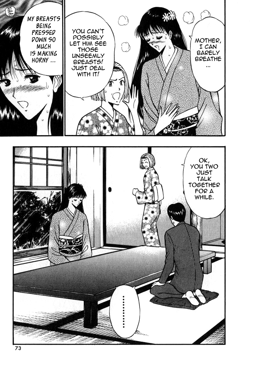 Pururun Seminar Vol. 6 - Page 73