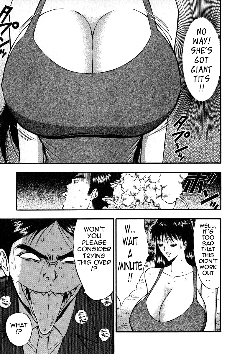 Pururun Seminar Vol. 6 - Page 79