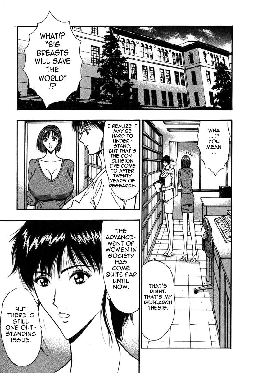Pururun Seminar Vol. 6 - Page 93