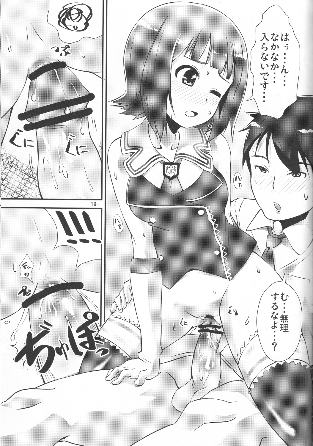 Kawaii ha priceless - Page 18