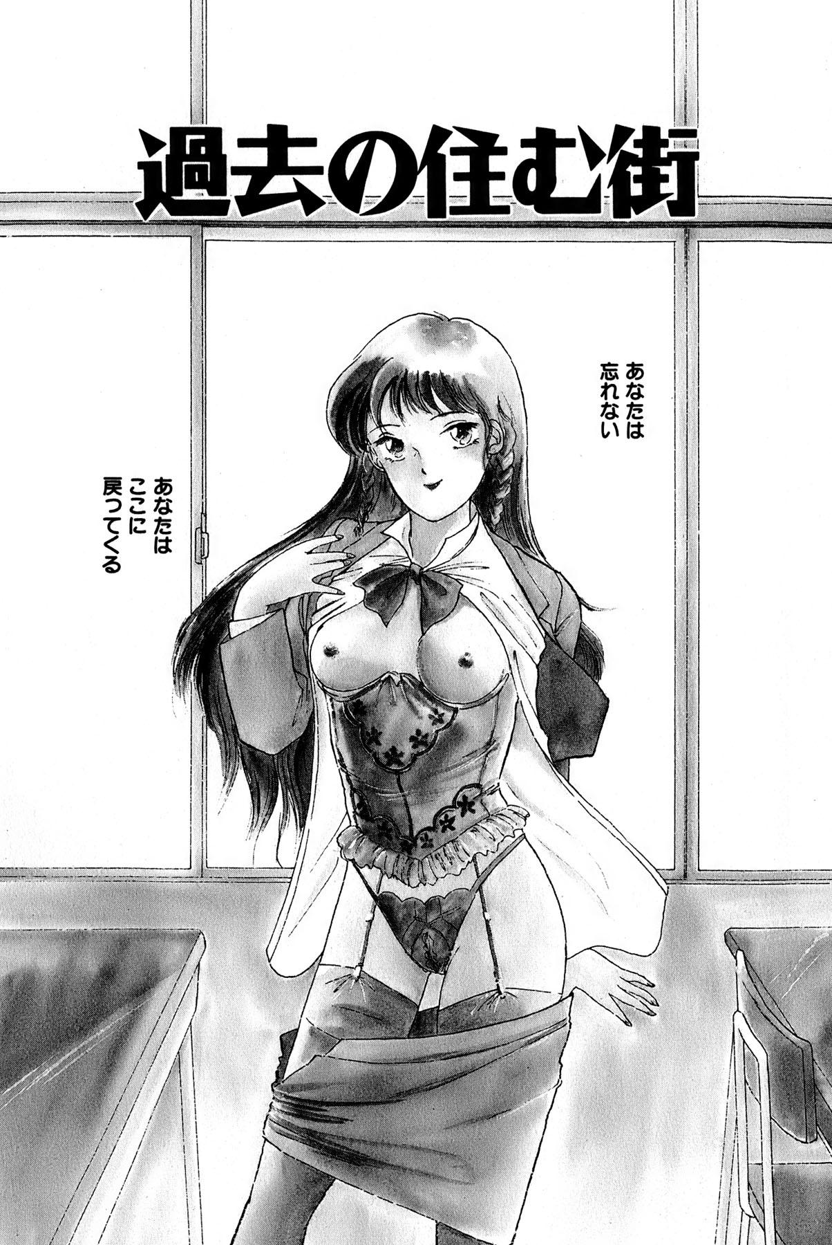 Otakara Comic - Page 6