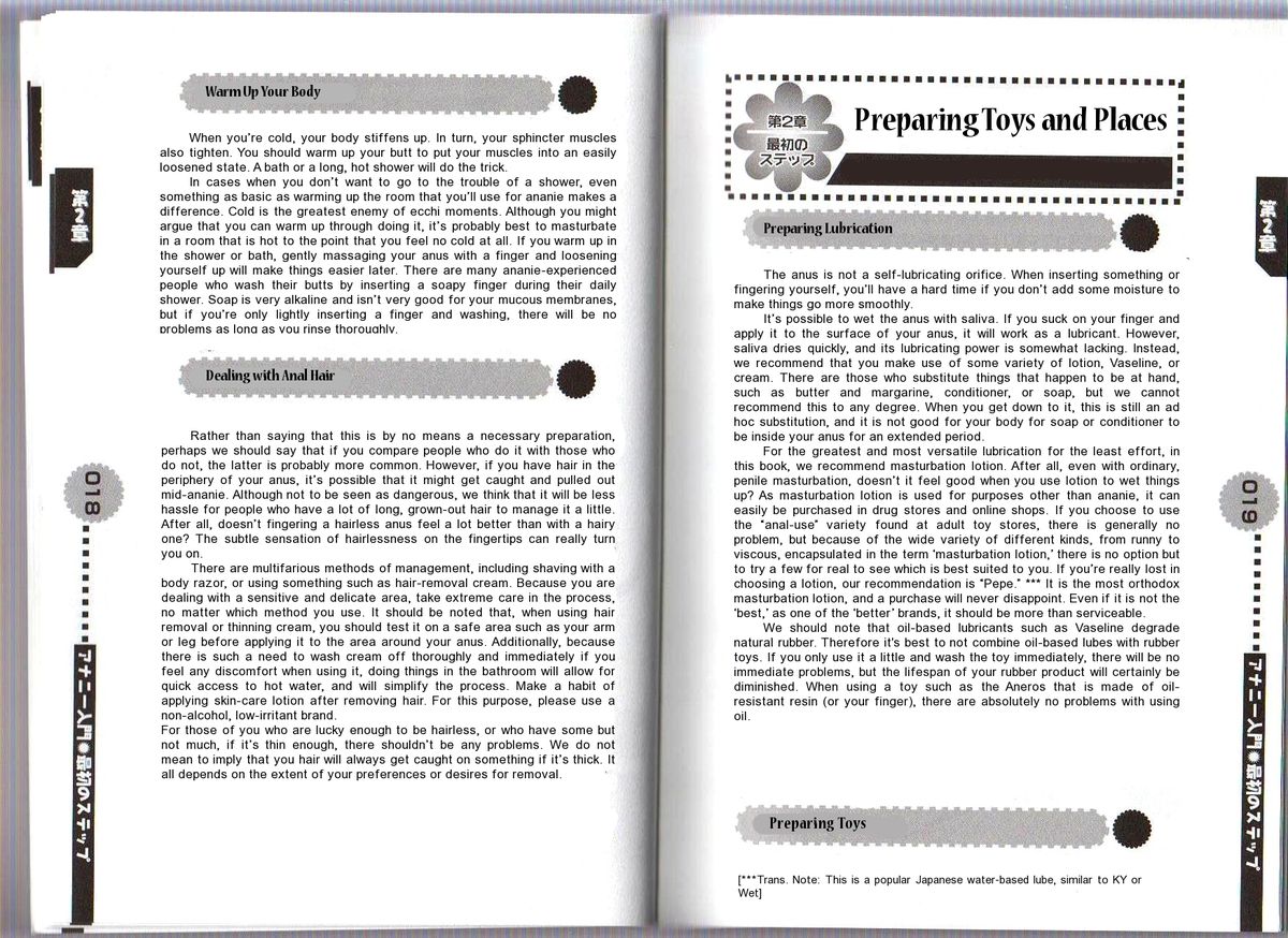 Hitori de Dekirumon - Page 9