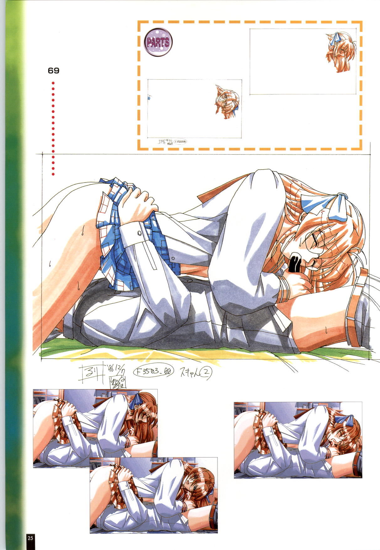 Ruriiro no Yuki - Page 26