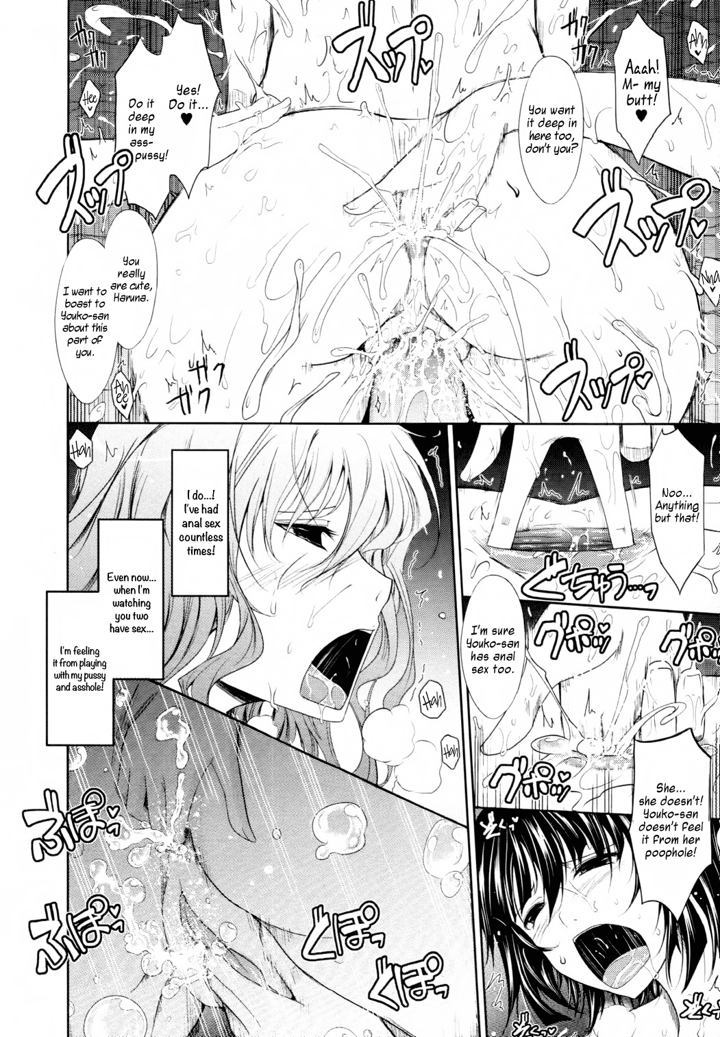 Oyomesama Honey Days Ch. 1-5 - Page 101