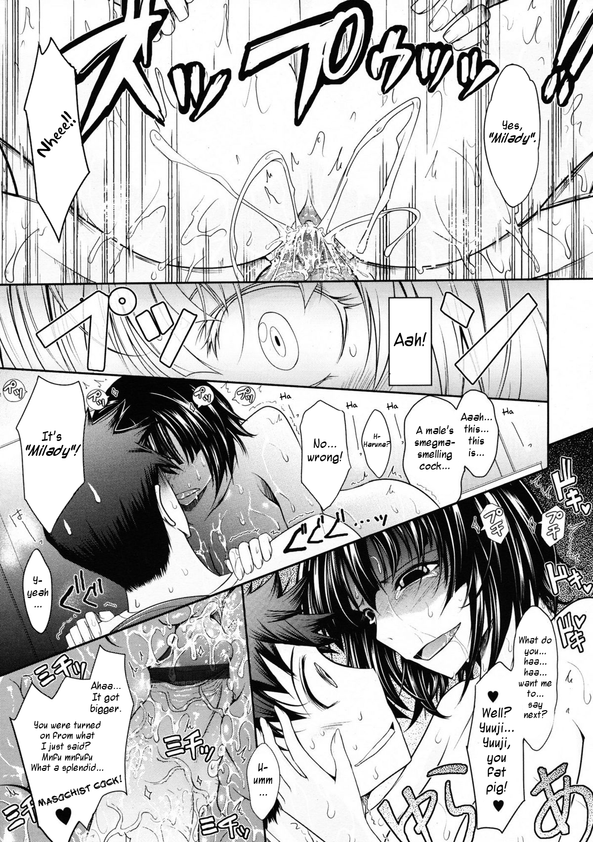 Oyomesama Honey Days Ch. 1-5 - Page 53
