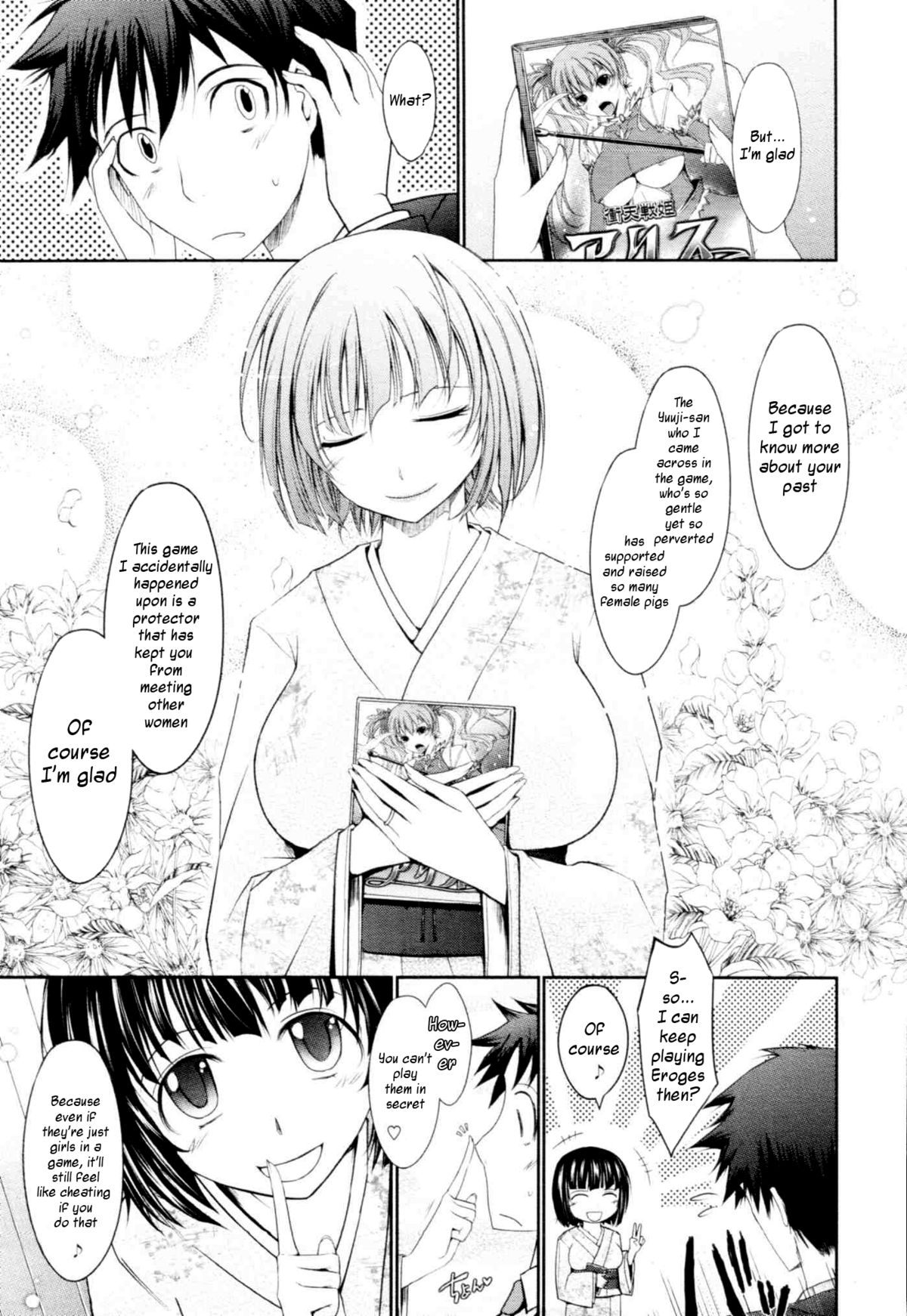 Oyomesama Honey Days Ch. 1-5 - Page 81