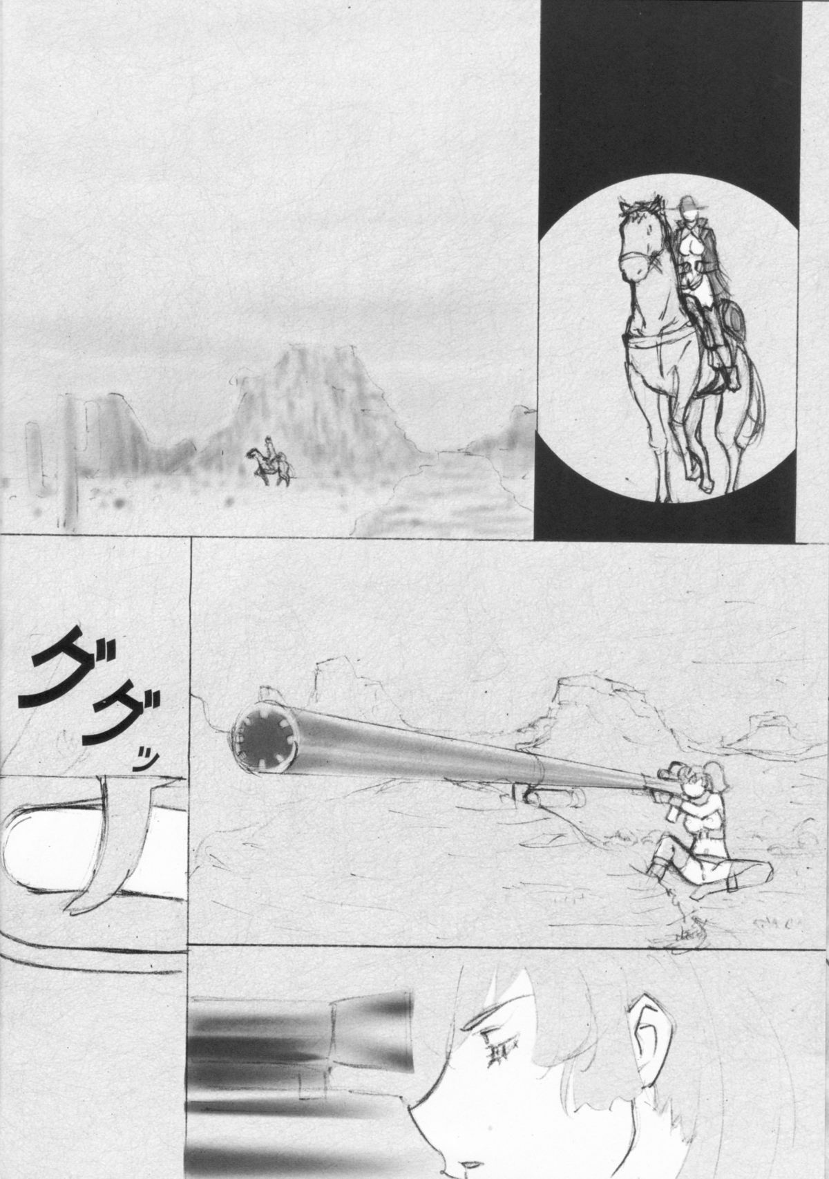 THE WEST 2010/08/15 Summer - Page 9