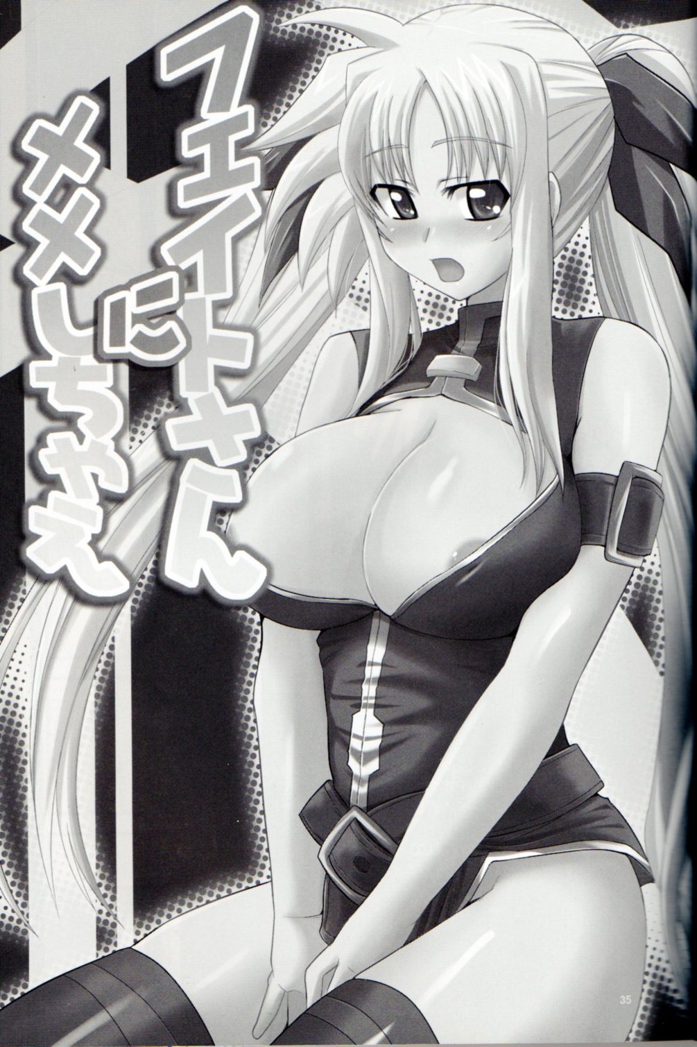 XX Shichau Series Soushuuhen - Page 33