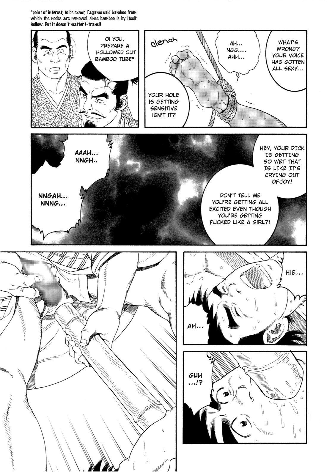 A Boy in Hell - Page 13