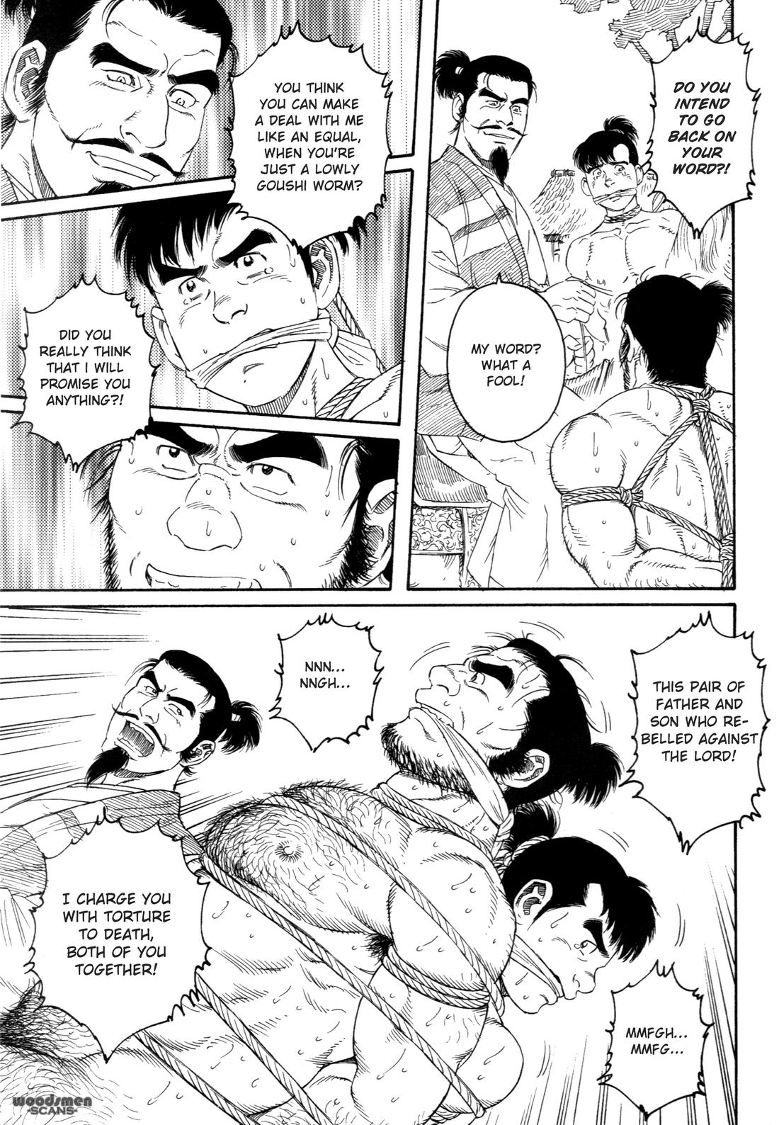 A Boy in Hell - Page 47
