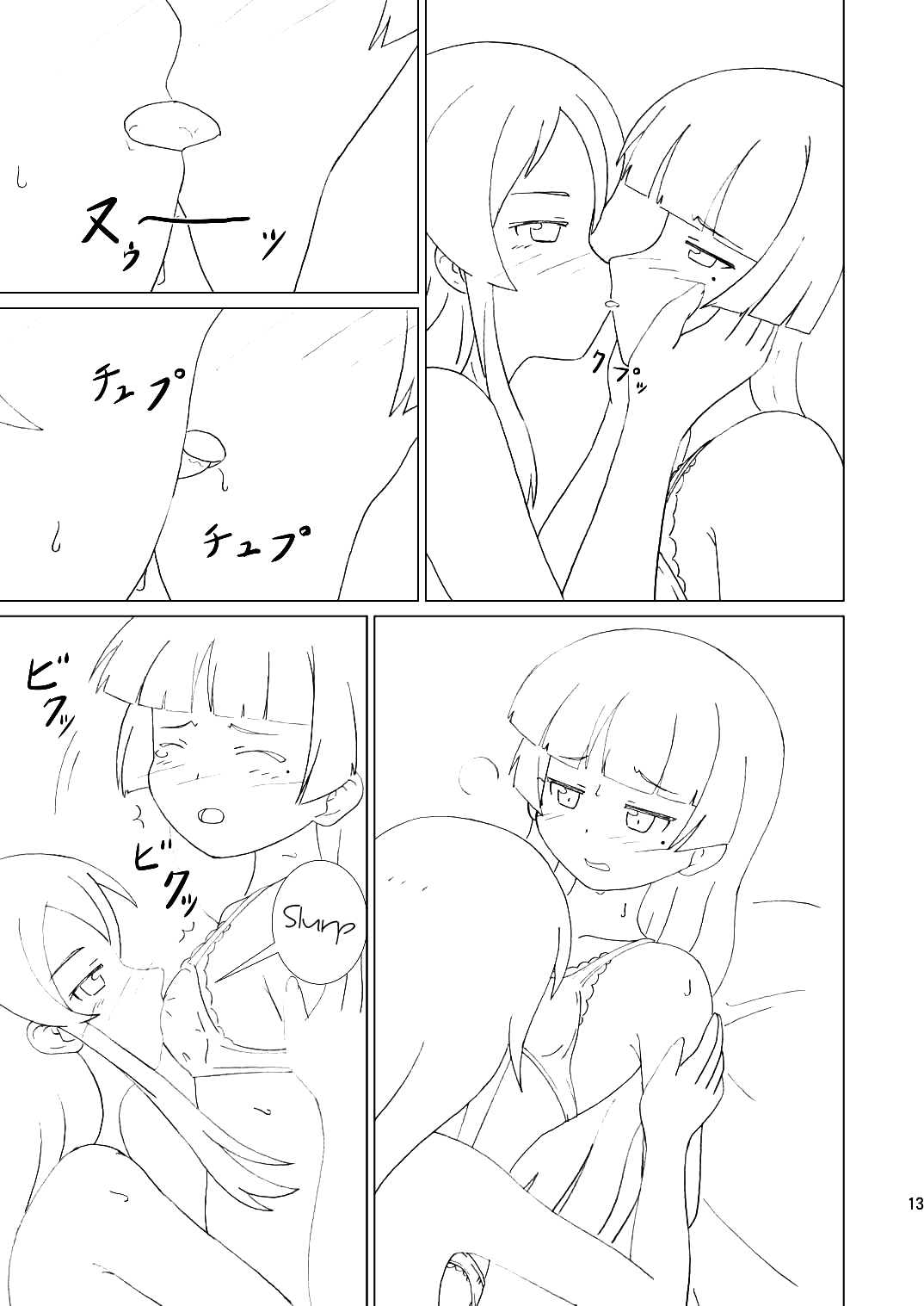 Ore no Joukyou Seiseikatsu 19 "Shizuru Ninshin Kouhen" page 12 - read online free