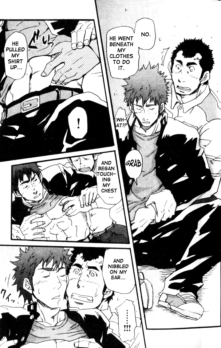 Crime Scene Investigation - Takeshi Matsu - Page 16