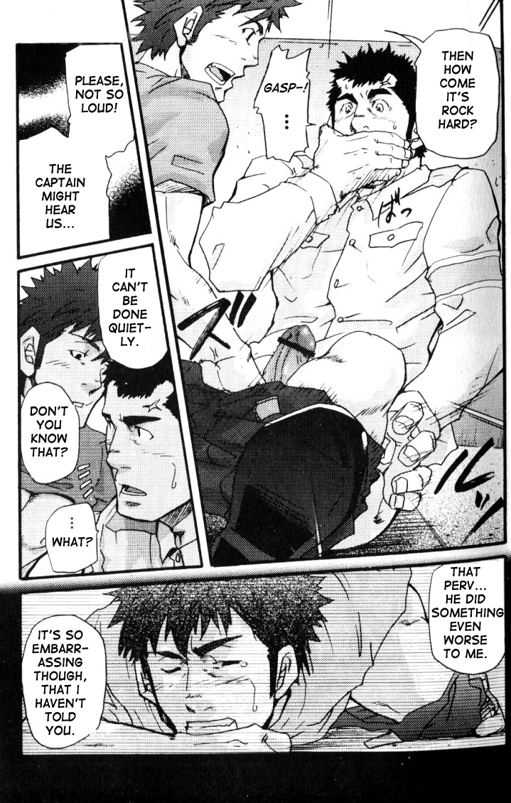 Crime Scene Investigation - Takeshi Matsu - Page 22