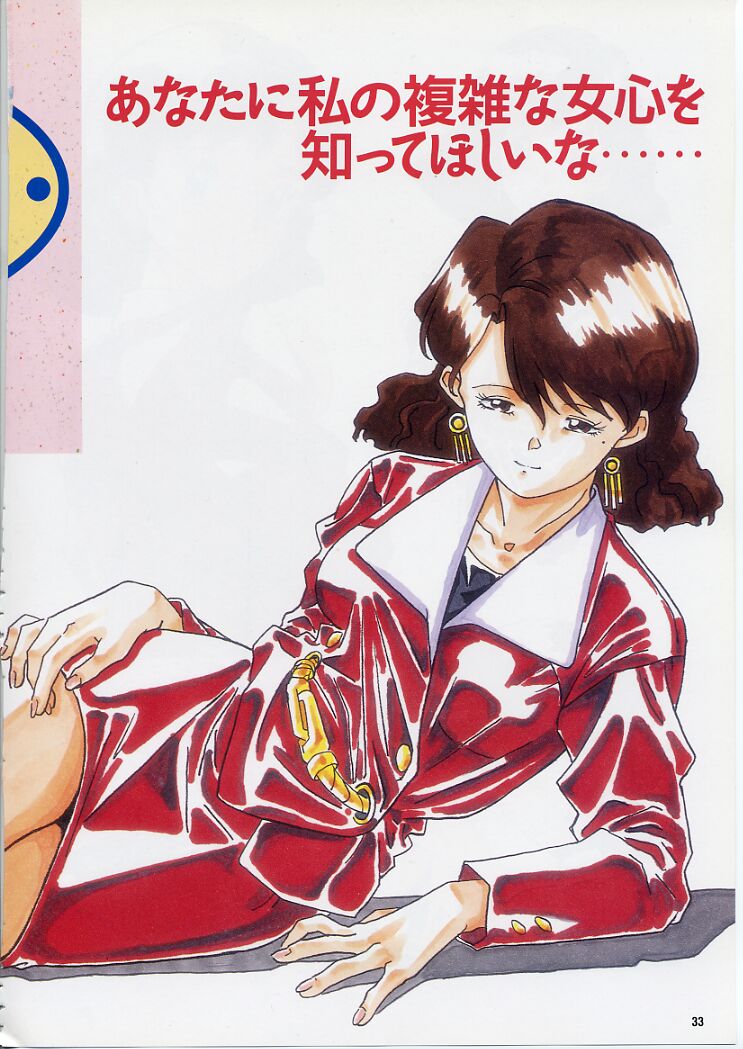 Super Real Mahjong PⅣ Artbook - Page 38