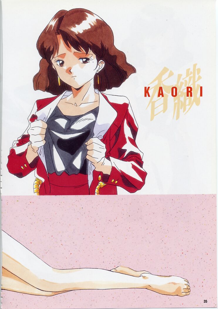 Super Real Mahjong PⅣ Artbook - Page 40