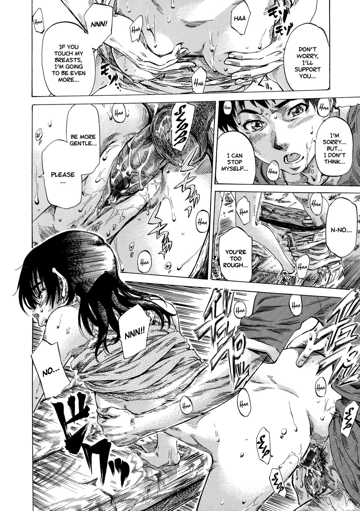 One Piece Envy - Page 18