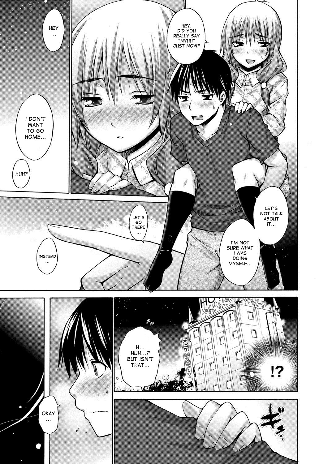 Ikenai Roomshare - Page 47