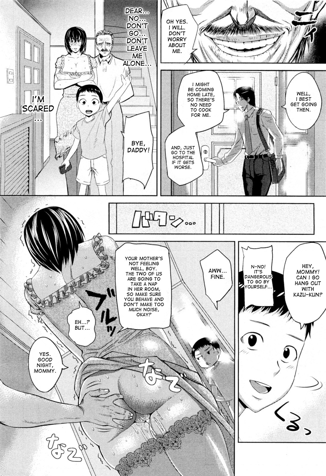 Ryousai Kenbo | Good Wife, Wise Mother - Page 12