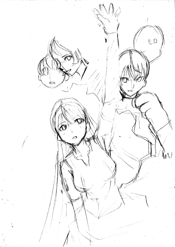 Hiwai Oujo | Indecent Queen - Page 46